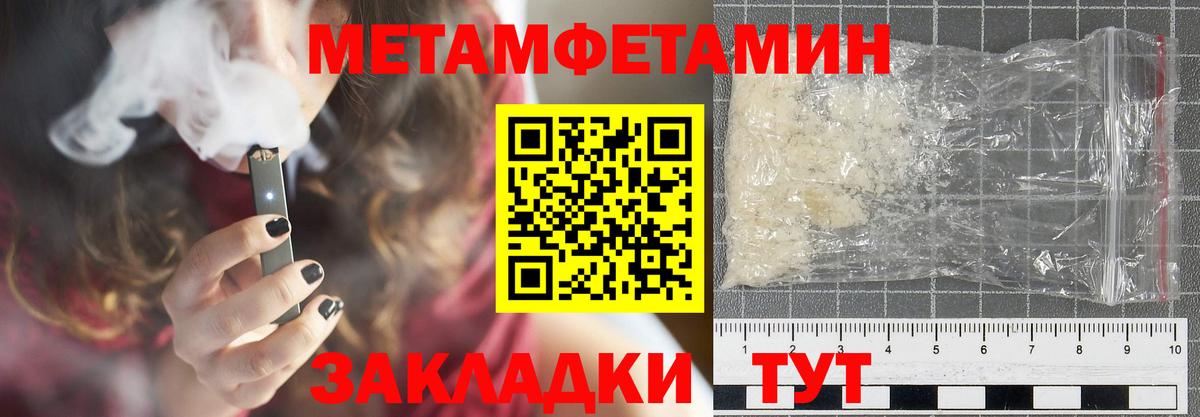 Амфетамин 97%  Вход с VPN  Лабытнанги 