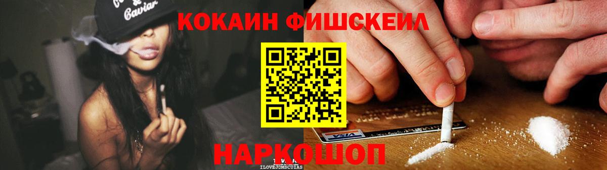 КОКАИН Боливия Лабытнанги