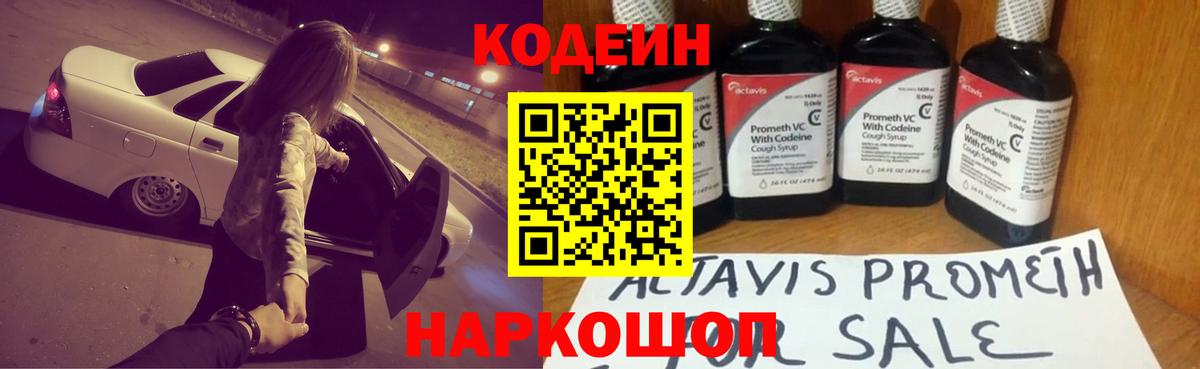 ТГК Лабытнанги