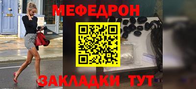 гидра Донской