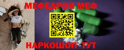 шишки Донецк