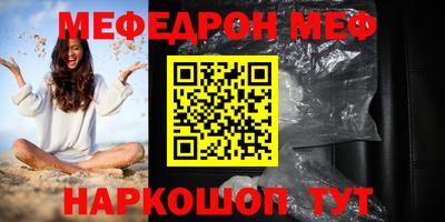 мескалин Заводоуковск