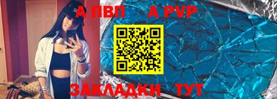 шишки Донецк