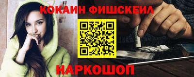 ALPHA PVP Жуковский