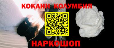 шишки Дубна