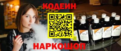 шишки Донецк