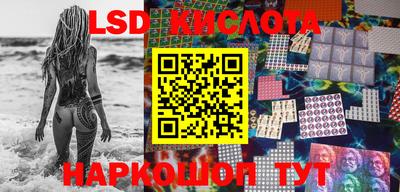 мескалин Заводоуковск