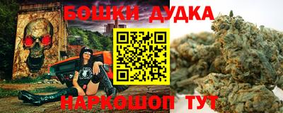 гидра Донской