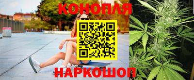 шишки Донецк
