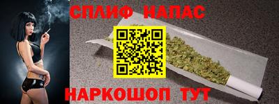 шишки Донецк