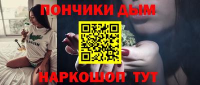гидра Донской