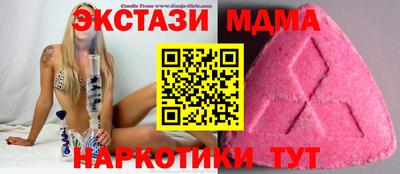 шишки Донецк