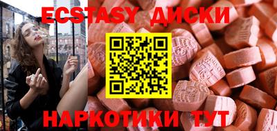 шишки Донецк