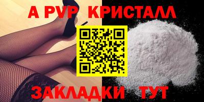 шишки Донецк