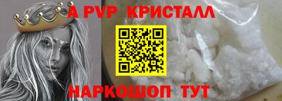 шишки Дубна