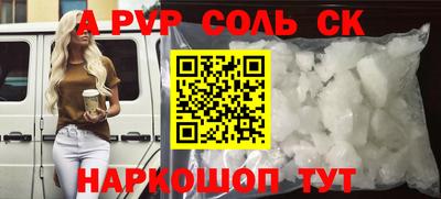 шишки Донецк