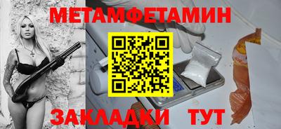 гидра Донской