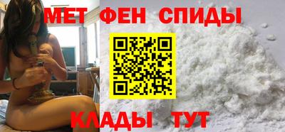соль ск Славянск-на-Кубани