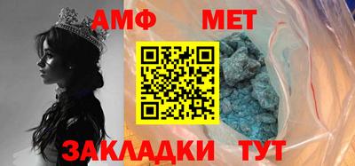 гидра Донской