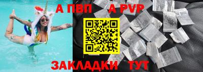 шишки Донецк