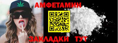 шишки Донецк