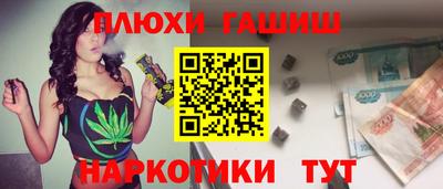 ALPHA PVP Жуковский