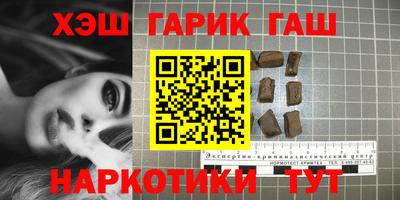 гидра Донской