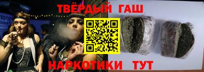шишки Донецк