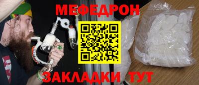 шишки Донецк