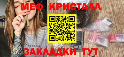 мескалин Заводоуковск