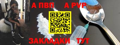 шишки Донецк