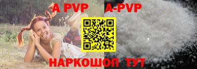 гидра Донской