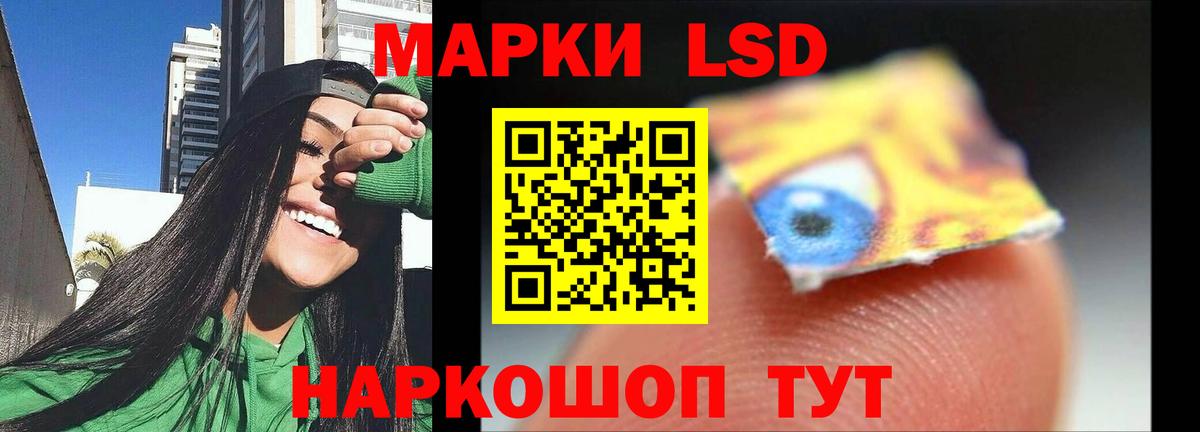 Лсд 25 экстази кислота  blacksprut сайт  Лсд 25 экстази кислота  Лабытнанги  Вход с VPN 