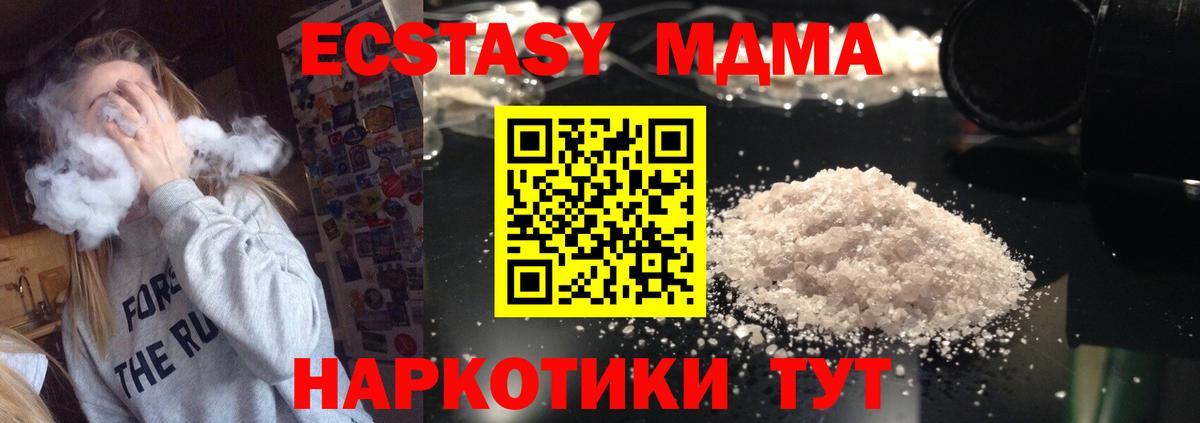 MDMA Molly  Вход с VPN  Лабытнанги  MDMA VHQ 