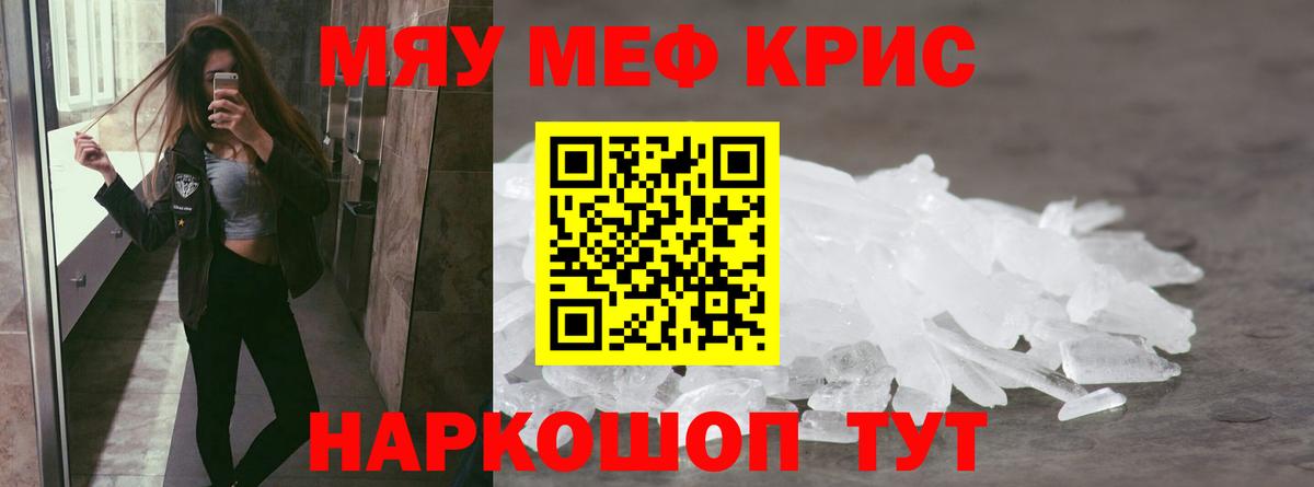 МЕФ Лабытнанги