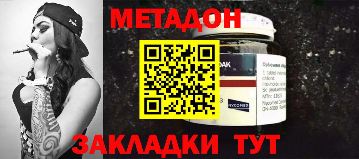 ссылка на мегу вход  Метадон белоснежный  Вход с VPN  Лабытнанги 