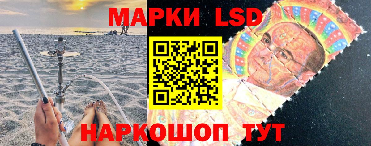 Марки 25I-NBOMe 1,8мг Лабытнанги