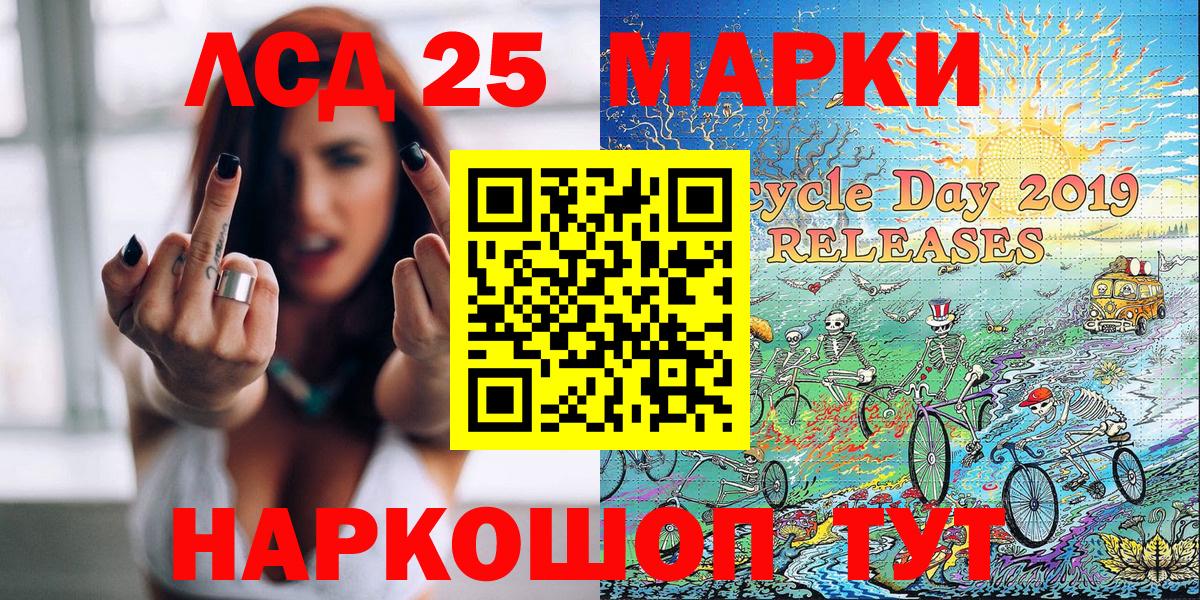 Марихуана  ГАШИШ  МДМА  Вход с VPN  COCAIN  АМФЕТАМИН кристаллы  Лабытнанги  Лсд 25  Купить  Меф МЯУ МЯУ  